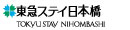東急ステイ日本橋