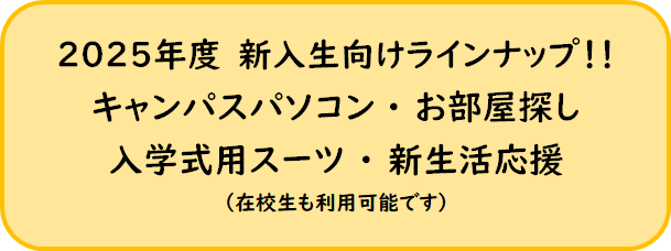 青葉台営業所の営業体制変更のお知らせ